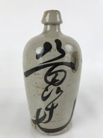 Antique C1900 Japanese Ceramic Sake Bottle Kayoi-Tokkuri Gray Black Kanji TS634