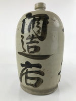 Antique C1900 Japanese Ceramic Sake Bottle Kayoi-Tokkuri Large Black Kanji TS635