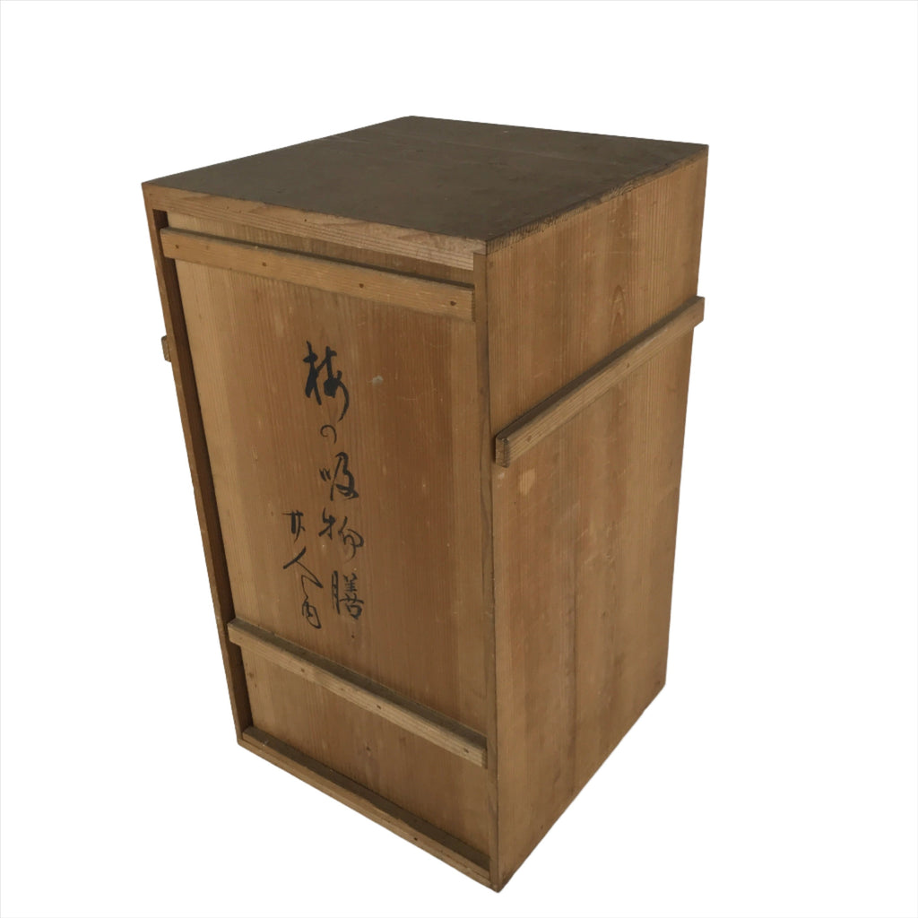 Antique Japanese Wooden Lidded Ozen Storage Box Inside 27.5x28x49cm Brown X128