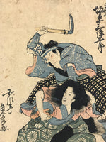 Antique c1880 Japanese Woodblock Print Iwai Hanshiro Bando Mitsugoro FL221