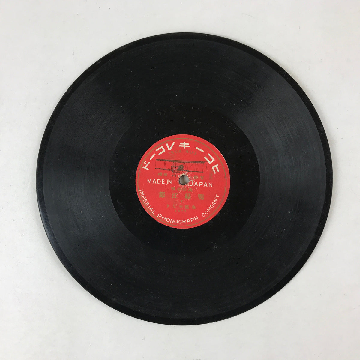 Japanese 78 RPM Record C1930 Ouryokko Bushi Folk Song Hikoki Record JK644