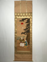 Japanese Boxed Hanging Scroll Vtg Rising Sun Pine Tree Crane Kakejiku SC972