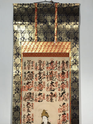 Japanese Boxed Hanging Scroll Vtg Saikoku 33 Sacred Places Goshuin Kannon SC986