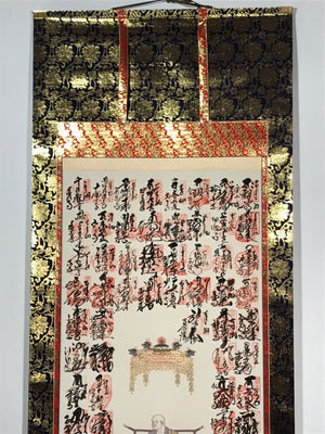 Japanese Boxed Hanging Scroll Vtg Shikoku 88 Sacred Places Buddhist SC971