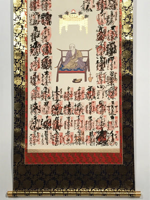 Japanese Boxed Hanging Scroll Vtg Shikoku 88 Sacred Places Buddhist SC971