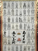 Japanese Boxed Hanging Scroll Vtg Shikoku 88 Sacred Places Butsuzu SC970
