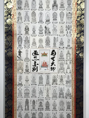 Japanese Boxed Hanging Scroll Vtg Shikoku 88 Sacred Places Butsuzu SC970