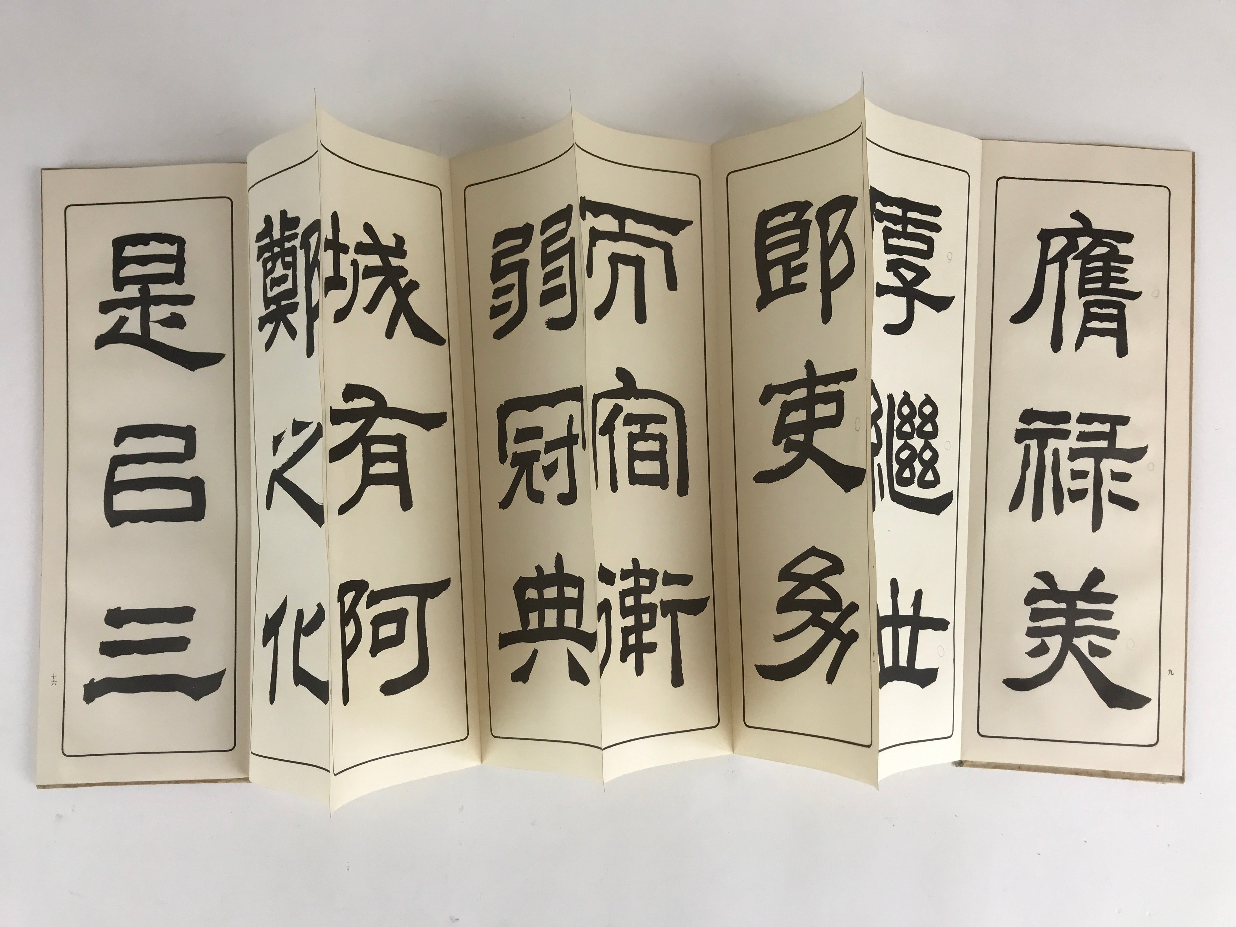 Japanese Calligraphy Reisho Rinsho-Kan-Seikosho Vtg Rinsho Copy Book Tehon P333