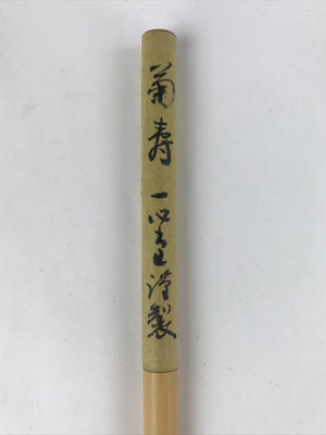 Japanese Calligraphy Tool Calligraphy Brush 3pcs Vtg Shodo Shuji Kanji JK668