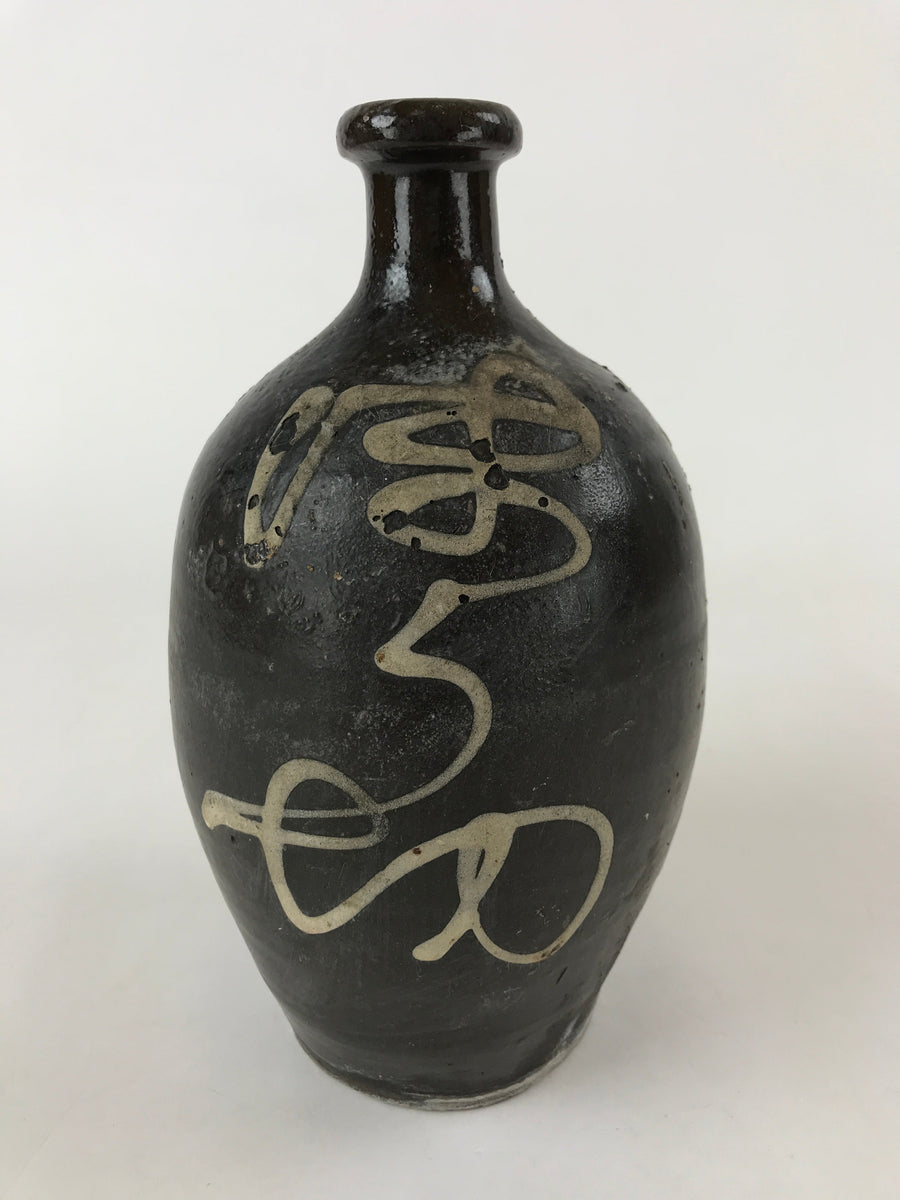 Japanese Ceramic Sake Bottle Kayoi-Tokkuri Vtg Dark Brown With