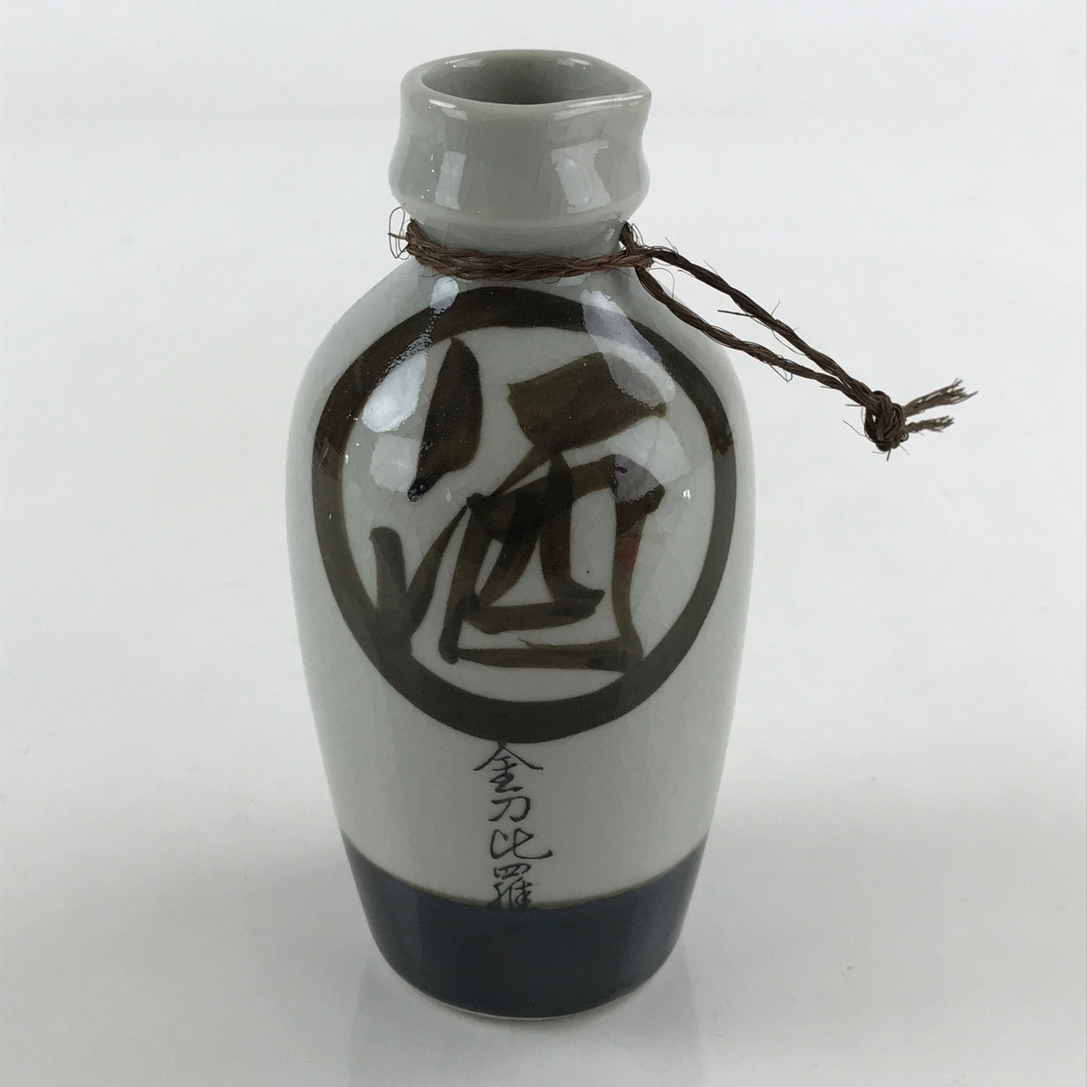 Japanese Ceramic Sake Bottle Tokkuri Ichigo Vtg Pottery Kanji Kotohira