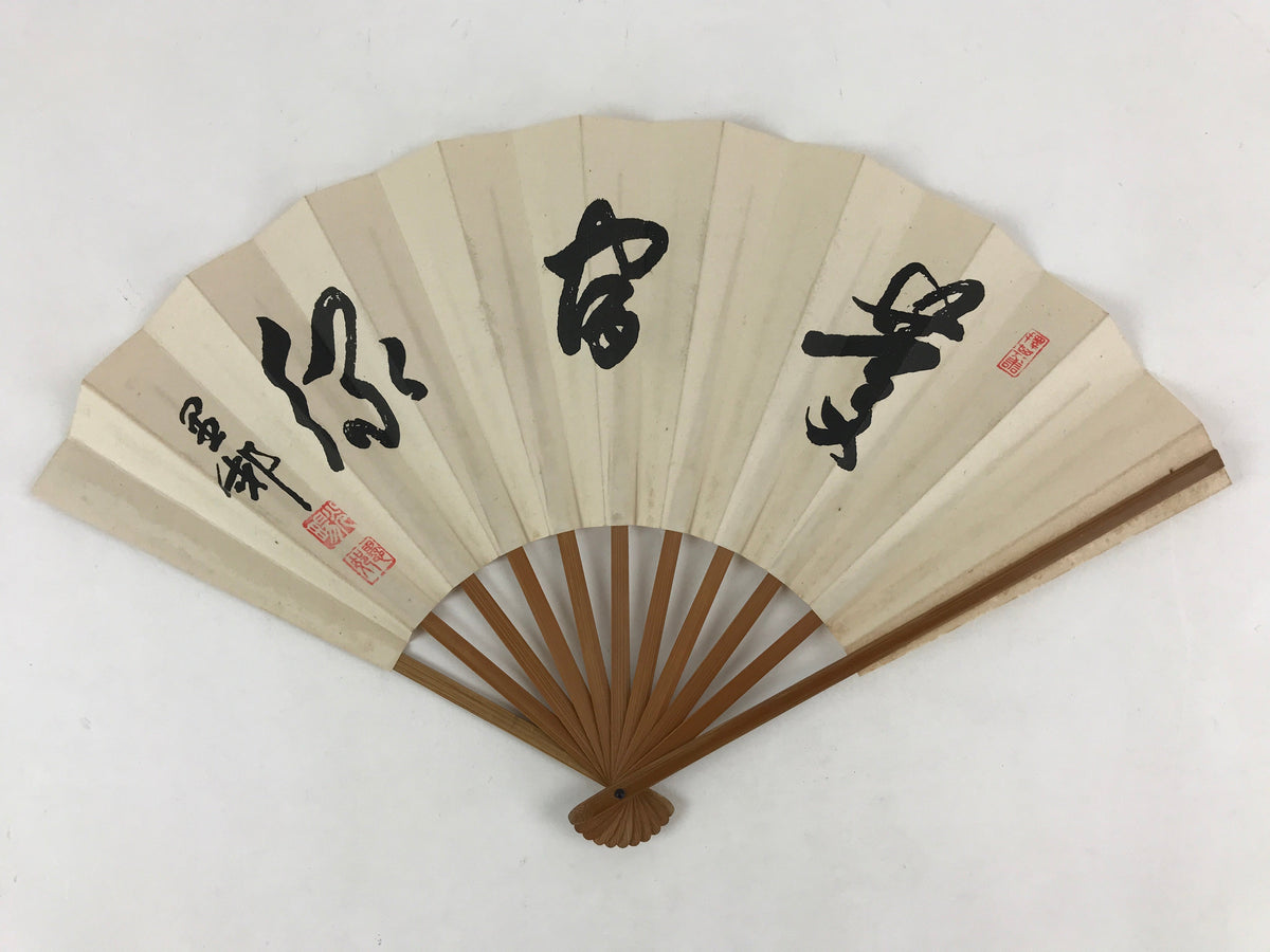 Japanese Folding Fan Vtg Sensu Yellow Fabric Bamboo Frame Komeda