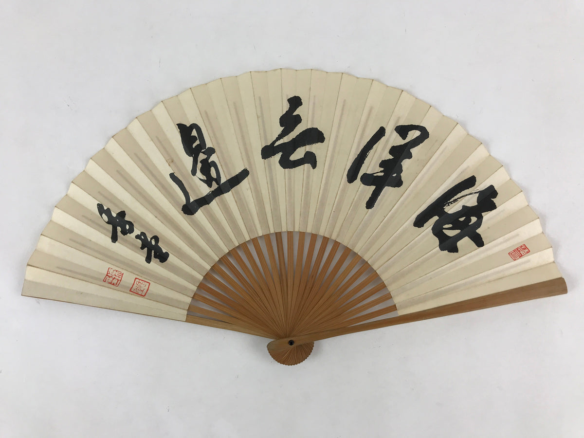 http://chidorivintage.com/cdn/shop/files/Japanese-Folding-Fan-Sensu-Vtg-Bamboo-Frame-Kanji-Characters-Red-Seal-4D686-2_1200x1200.jpg?v=1693425442
