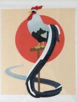 Japanese Framed Washi Paper Zodiac Rooster Art Vtg Traditional Craft Red FR22