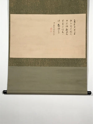 Japanese Hanging Scroll Vtg Monochrome Calligraphy Kakejiku SC843
