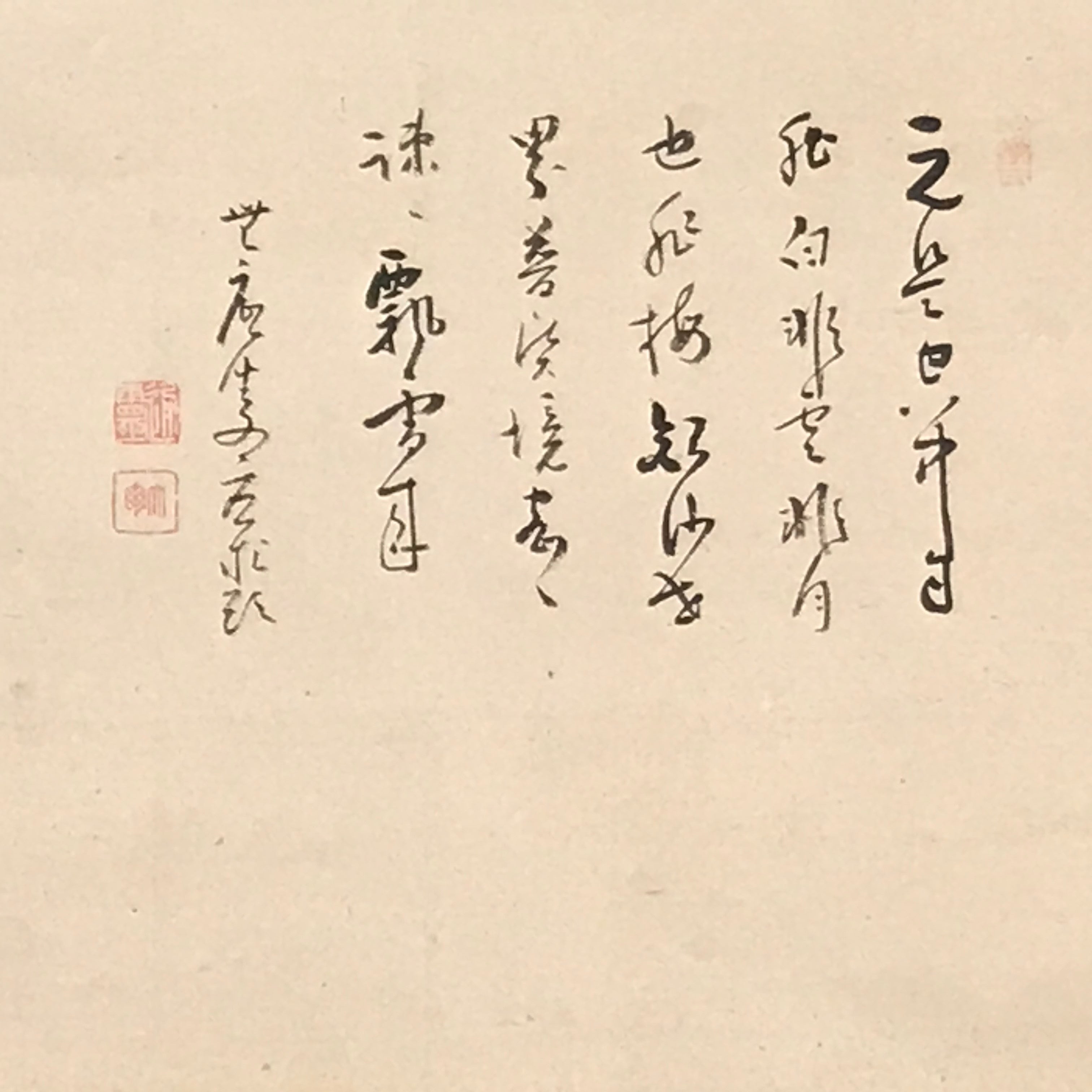 Japanese Hanging Scroll Vtg Monochrome Calligraphy Kakejiku SC843