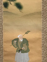 Japanese Hanging Scroll Vtg Old Man Green Kimono Sun Pine Tree Kakejiku SC850