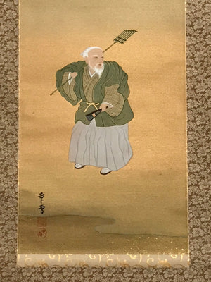 Japanese Hanging Scroll Vtg Old Man Green Kimono Sun Pine Tree Kakejiku SC850