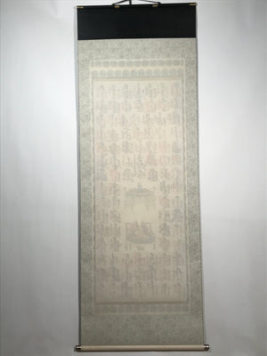 Japanese Hanging Scroll Vtg Shikoku 88 Sacred Places Goshuin Buddhist SC856