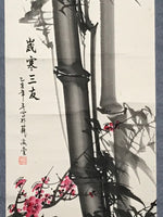 Japanese Hanging Scroll Vtg Three Friends Of Winter Red Black Kakejiku SC845