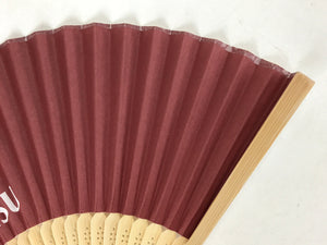Japanese Paper Folding Fan Sensu Bamboo Frame Yebisu Beer Logo Red 4D765