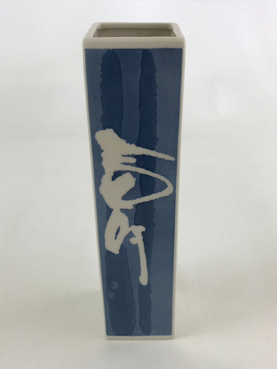 Japanese Porcelain Vase Kabin Vtg White Ikebana Flower Arrangement Kan