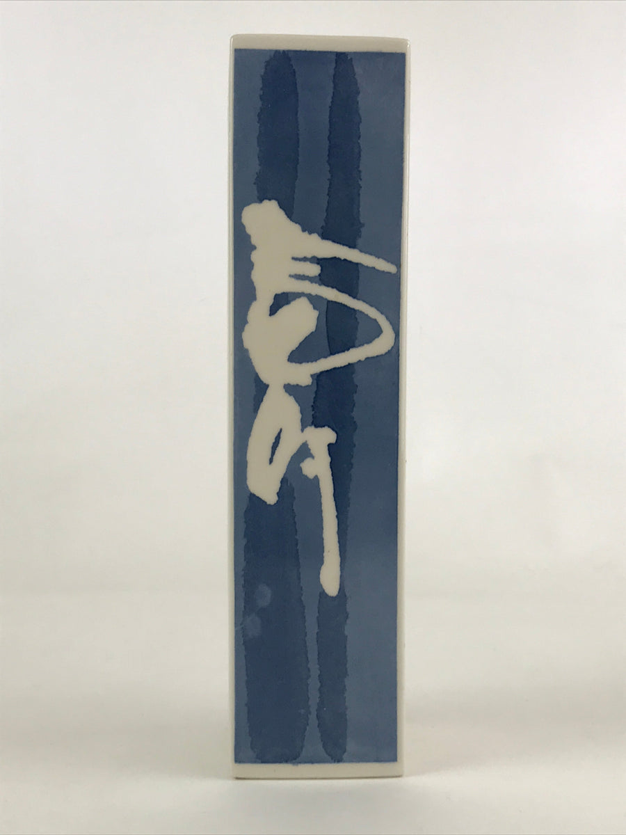 Japanese Porcelain Vase Kabin Vtg White Ikebana Flower Arrangement Kan