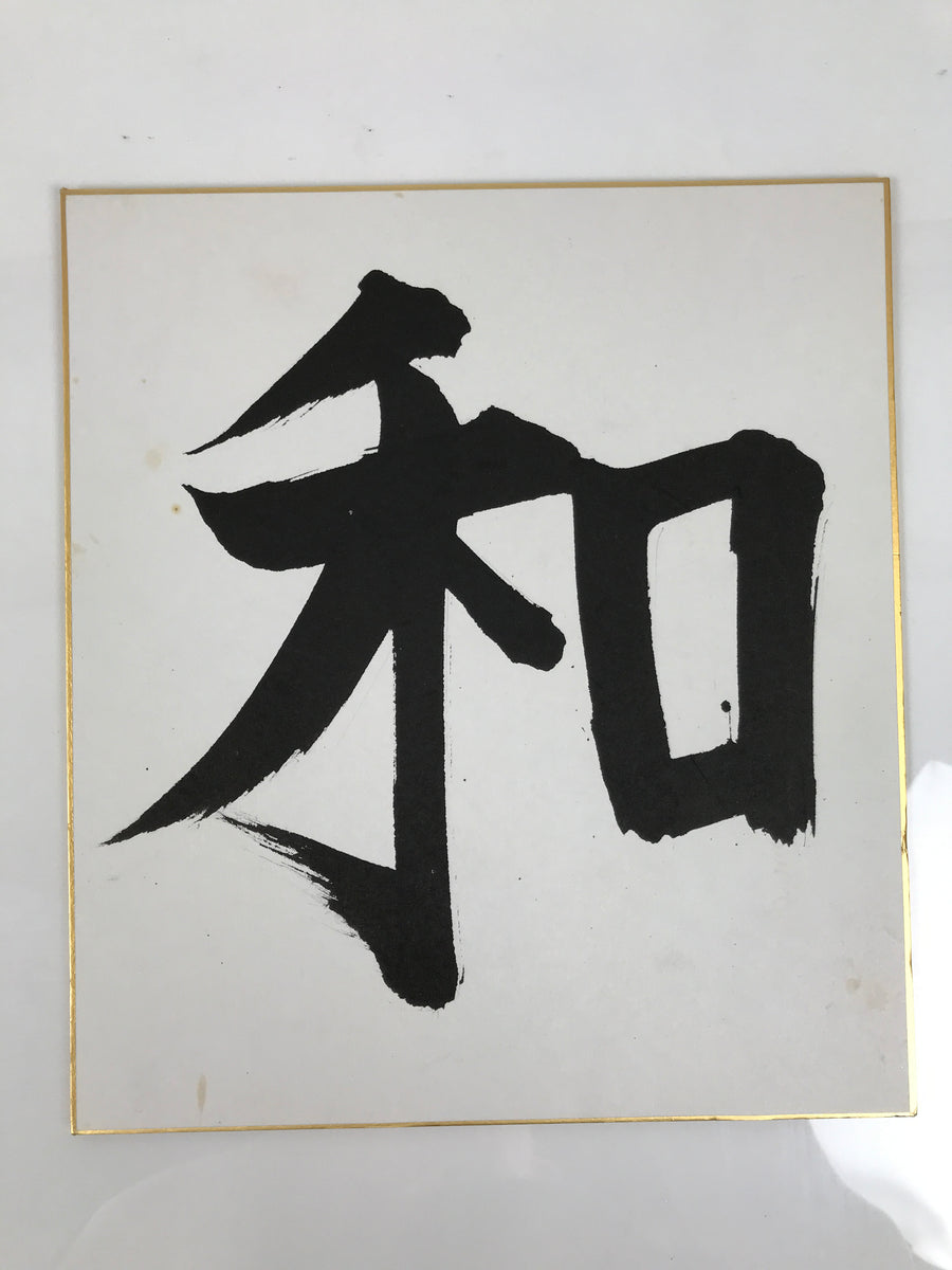 Japanese-Shikishi-Art-Board-