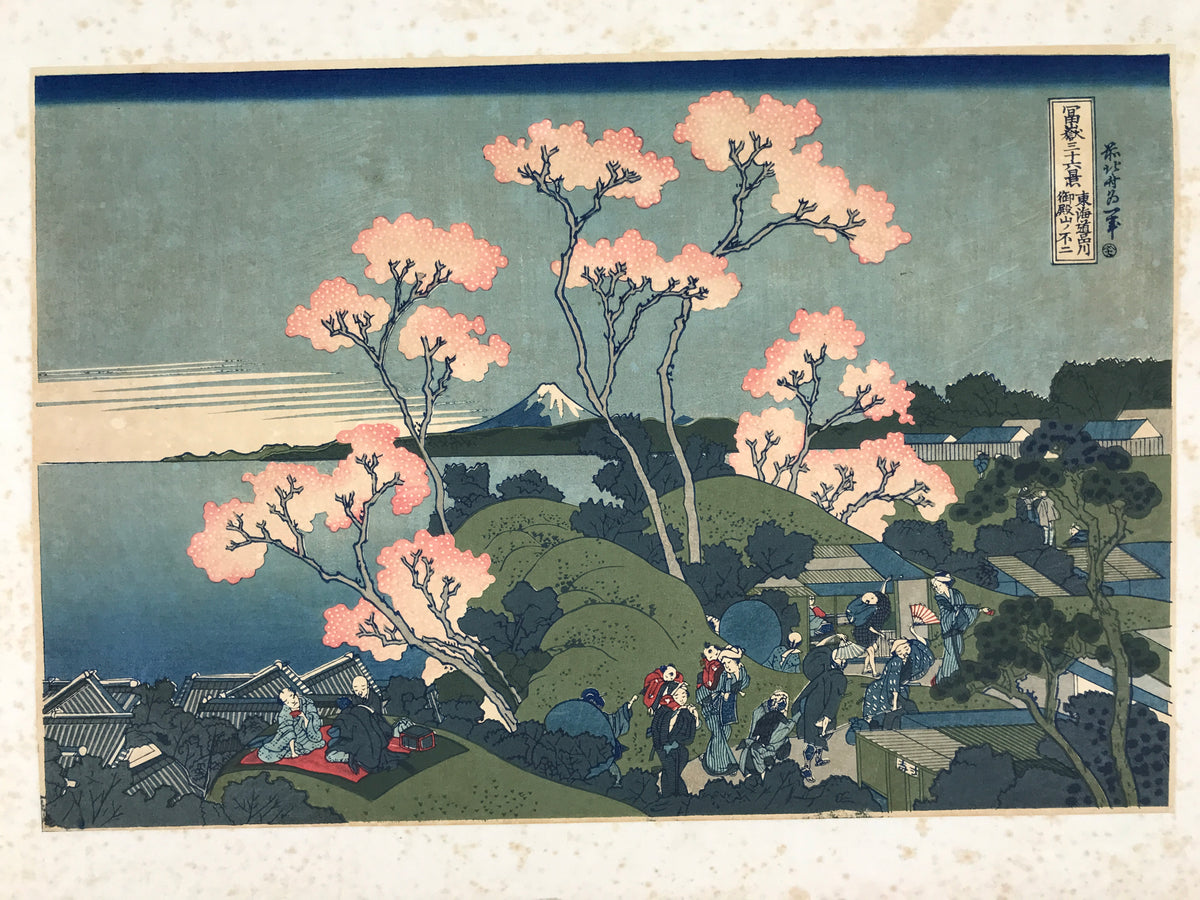 Japanese Ukiyoe Hokusai Fuji Gotenyama Shinagawa Tokaido Woodblock