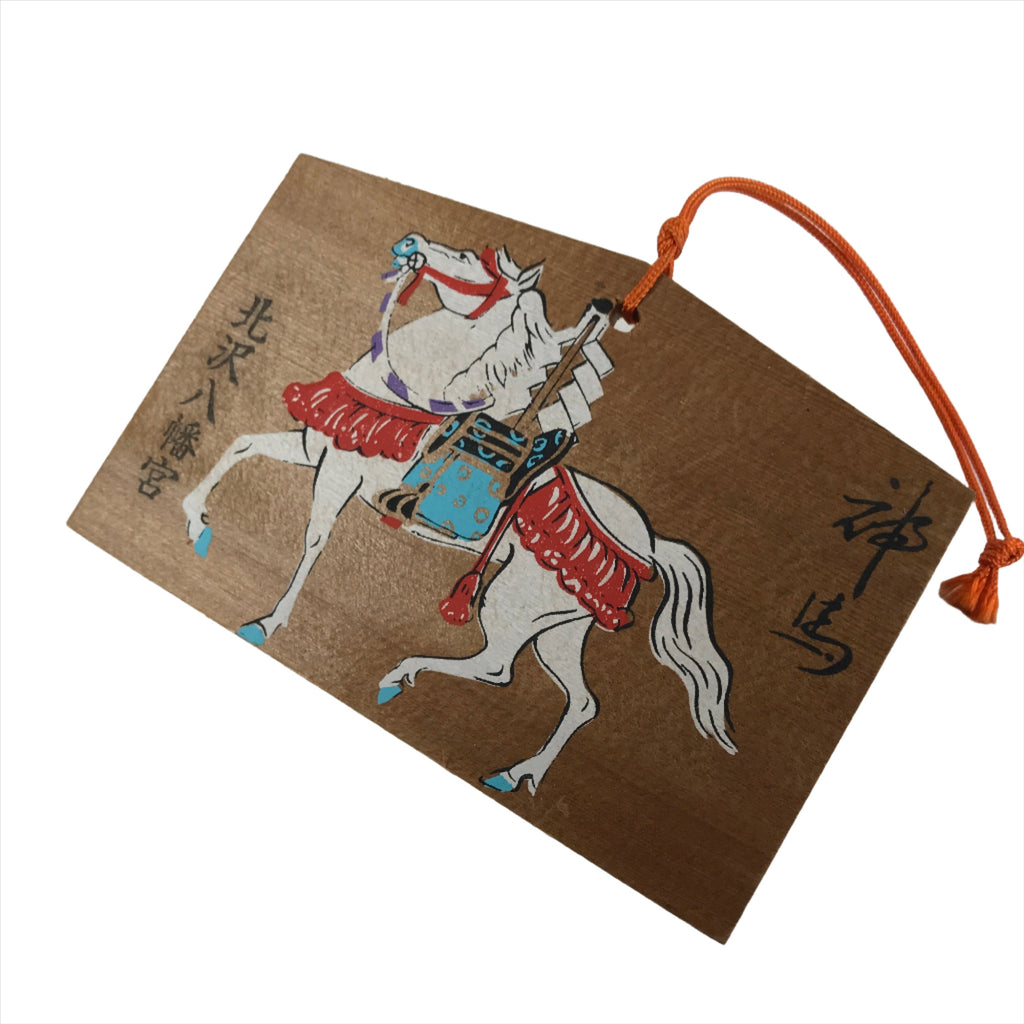 Japanese Wooden Shrine Plaque Ema Vtg Divine Horse Hanging Wish Shinto EM33