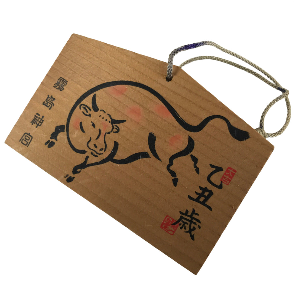 Japanese Wooden Shrine Plaque Ema Vtg Zodiac Ox Hanging Wish Shinto EM34