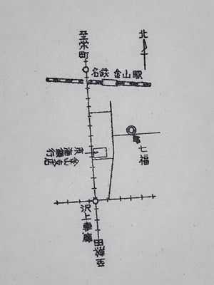 Japanese Wooden Stamp Hanko Inkan Vtg Metal Seal Nagoya Schematic Map HS157