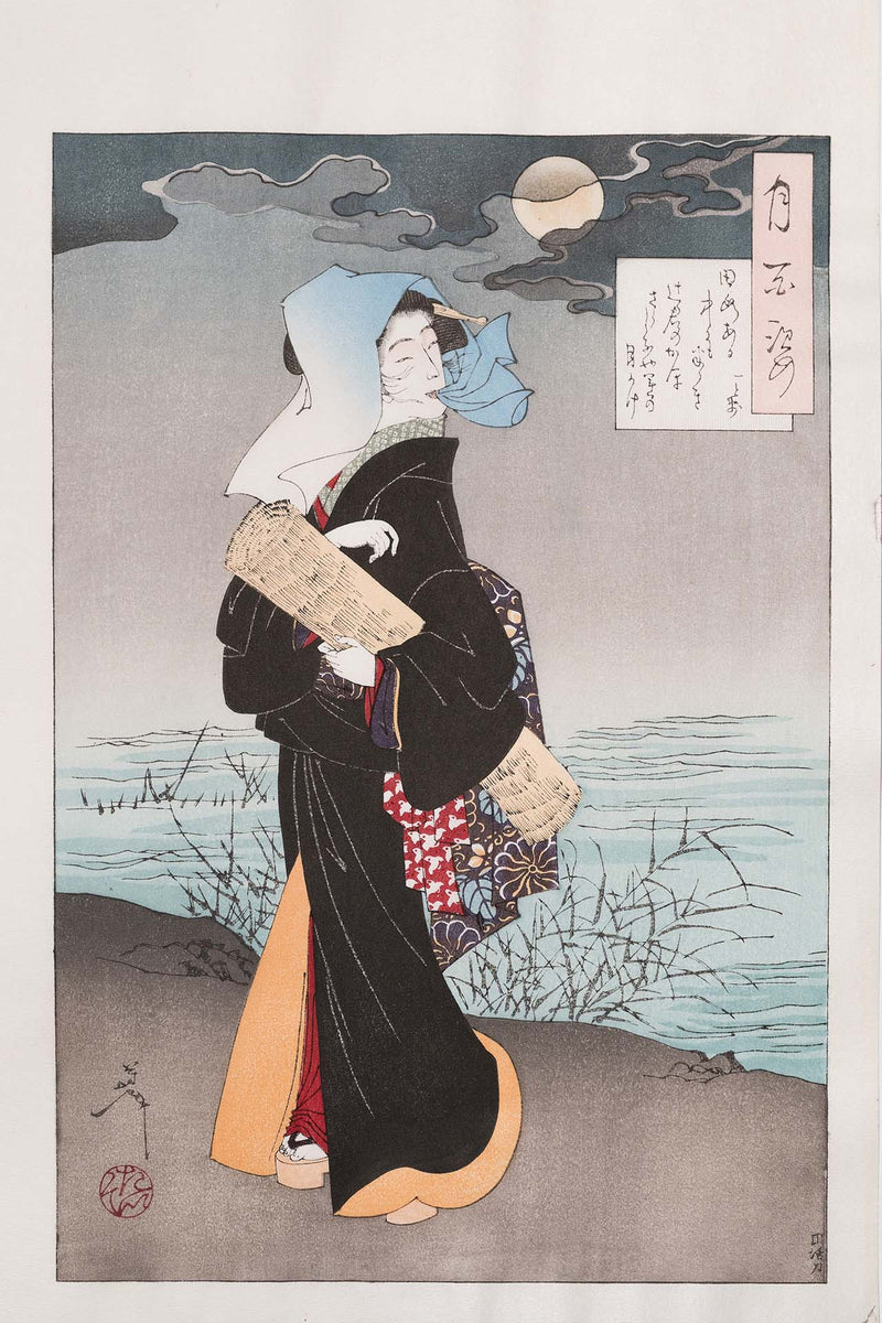 Ukiyoe, One Hundred Figures of the Moon, Streetwalker - Edo woodblock prints