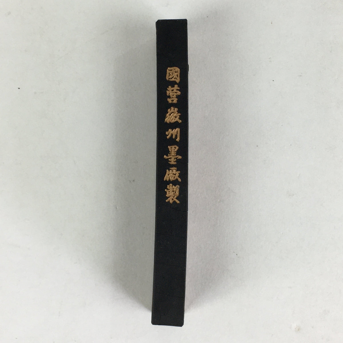 Professional Yidege Chinese Sumi Refined Ink Black Liquid Traditional  Calligraphy Brush Chinese Painting Writing Drawing