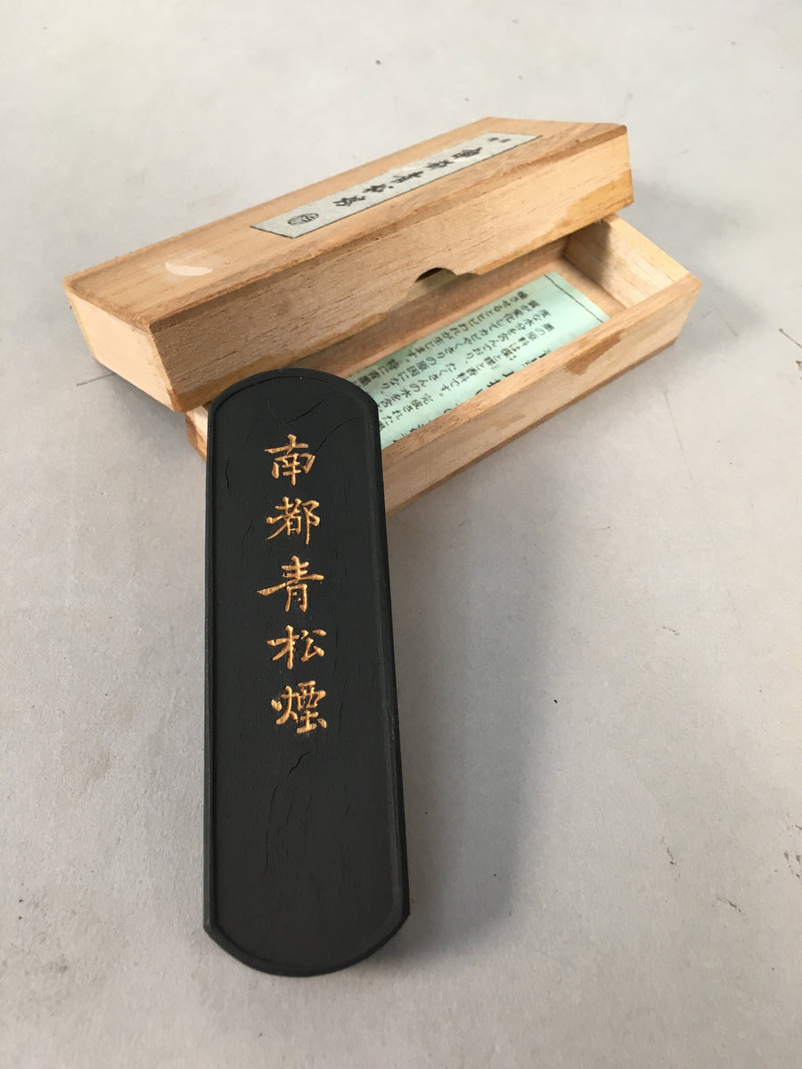 Shinseido Calligraphy Ink Stick Adult Shodo Set Japan's Best to You