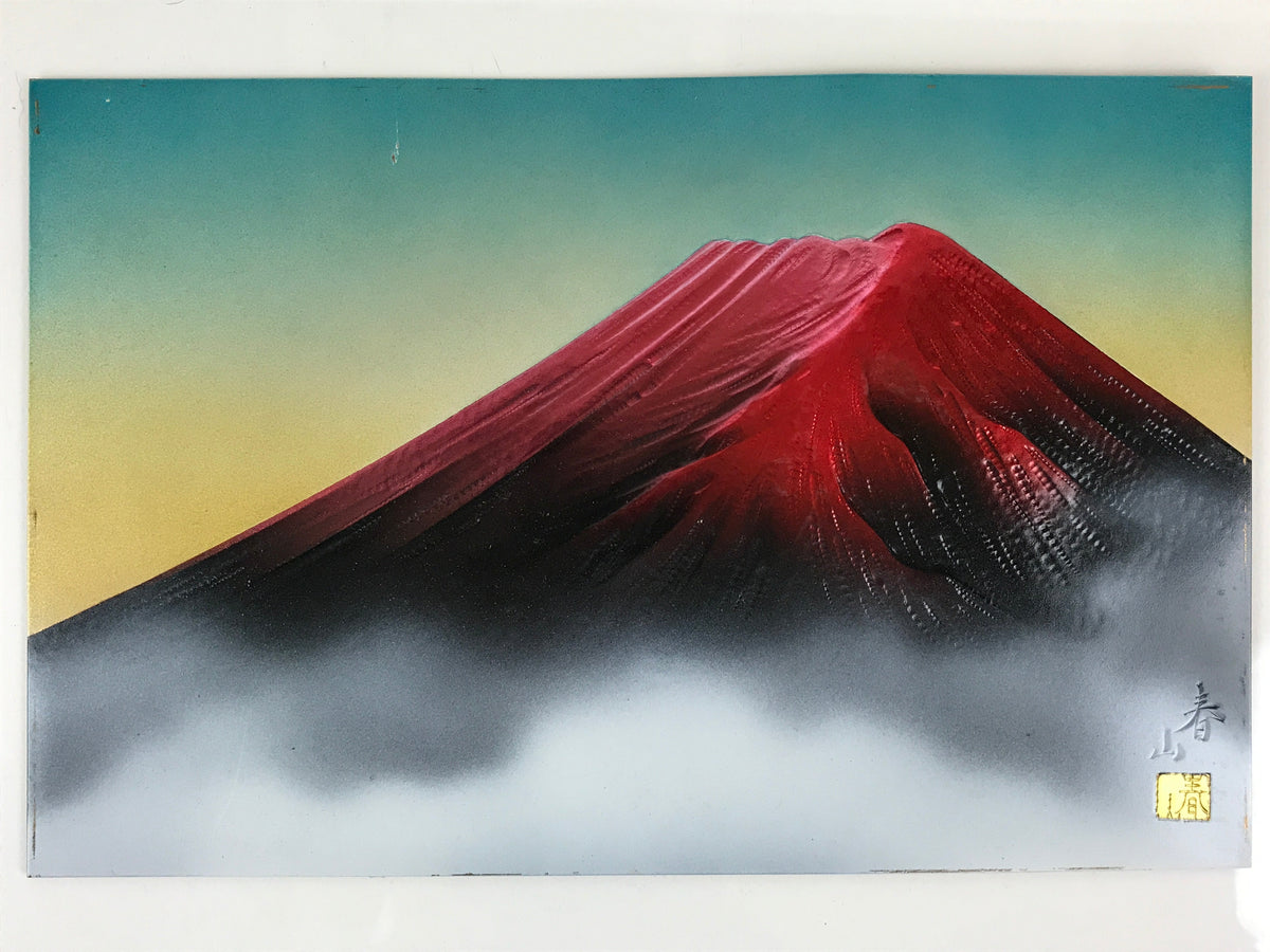 Japanese Mt.Fuji Metal Engraving Wall Art Red Mountain Cloud Signed Shunzan  FL85