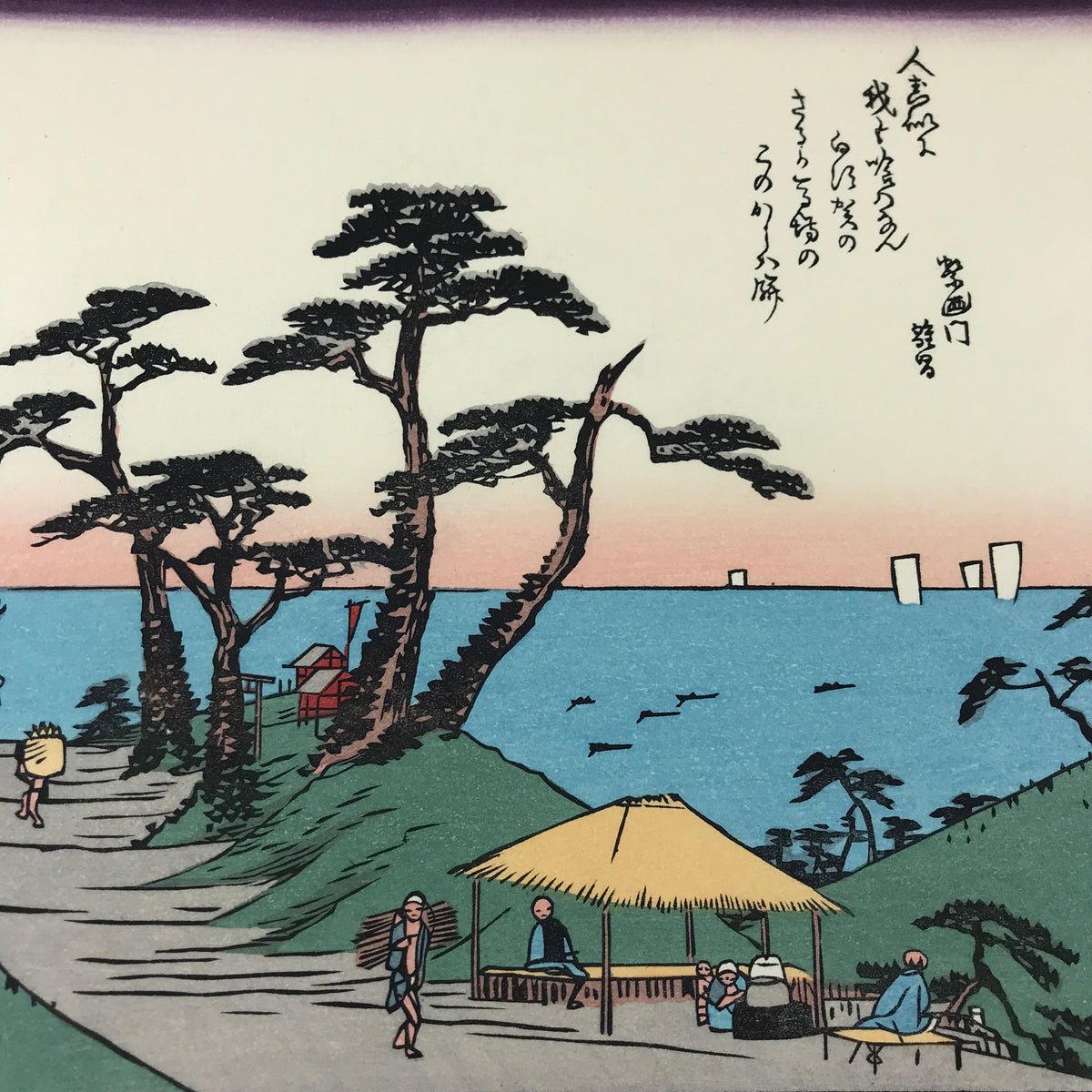 Japanese Ukiyo-e Hiroshige Utagawa The 53 Stations Of The Tōkaidō Sequel  FL122