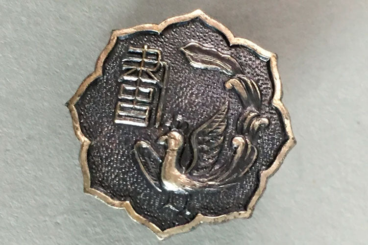 ヴィンテージ　アンティーク　真鍮　バッジ　ヒッピー　OMEDETAYA ヴィンテージ アンティーク 真鍮 バッジ ヒッピー OMEDETAYA