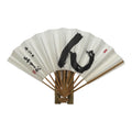 Japanese Paper Folding Fan Sensu Vtg Bamboo Frame White Longevity Hiragana 5D44-AD - Fan-chidorivintage.com