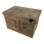Antique Japanese Wooden Storage Box Pottery Inside 24.3x36.6x21.1cm Brown X246-FB - Wooden Box-chidorivintage.com