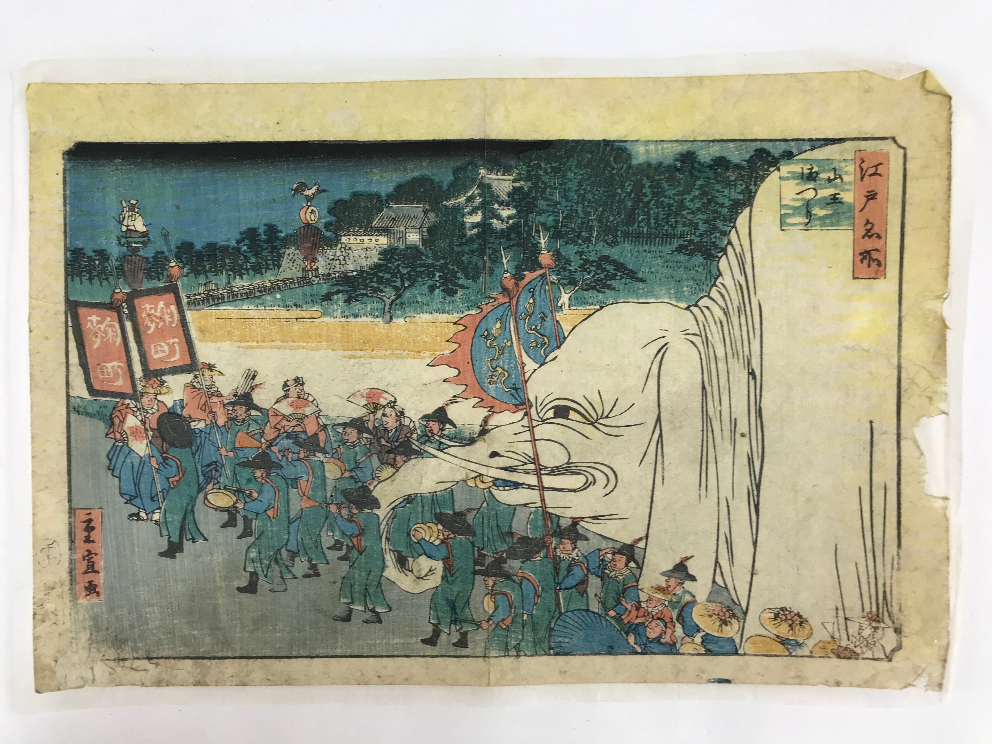Antique 1860 Japanese Ukiyoe Woodblock Print Utagawa Sanno Festival Parade FL223