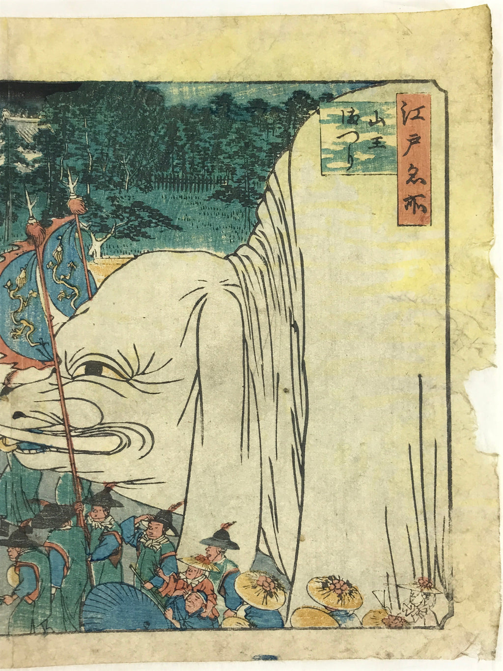 Antique 1860 Japanese Ukiyoe Woodblock Print Utagawa Sanno Festival Parade FL223