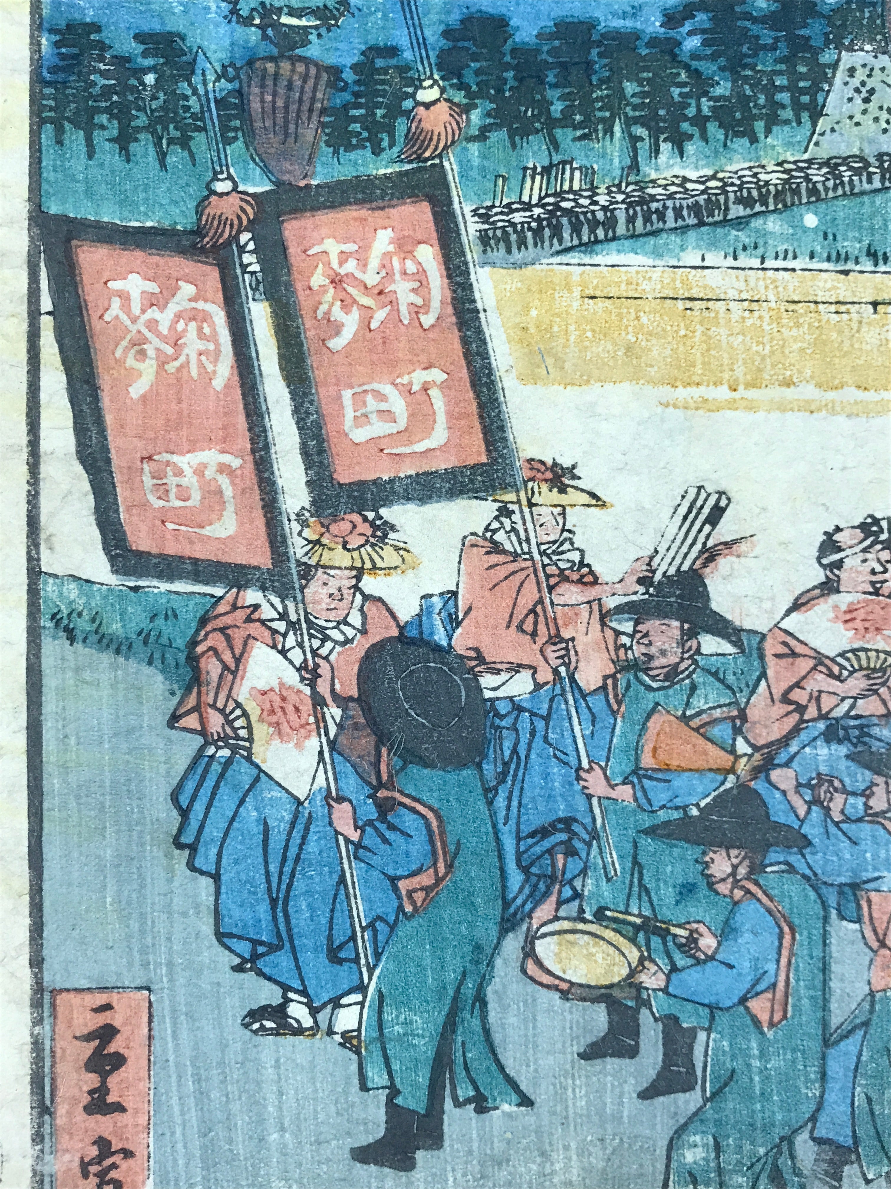 Antique 1860 Japanese Ukiyoe Woodblock Print Utagawa Sanno Festival Parade FL223