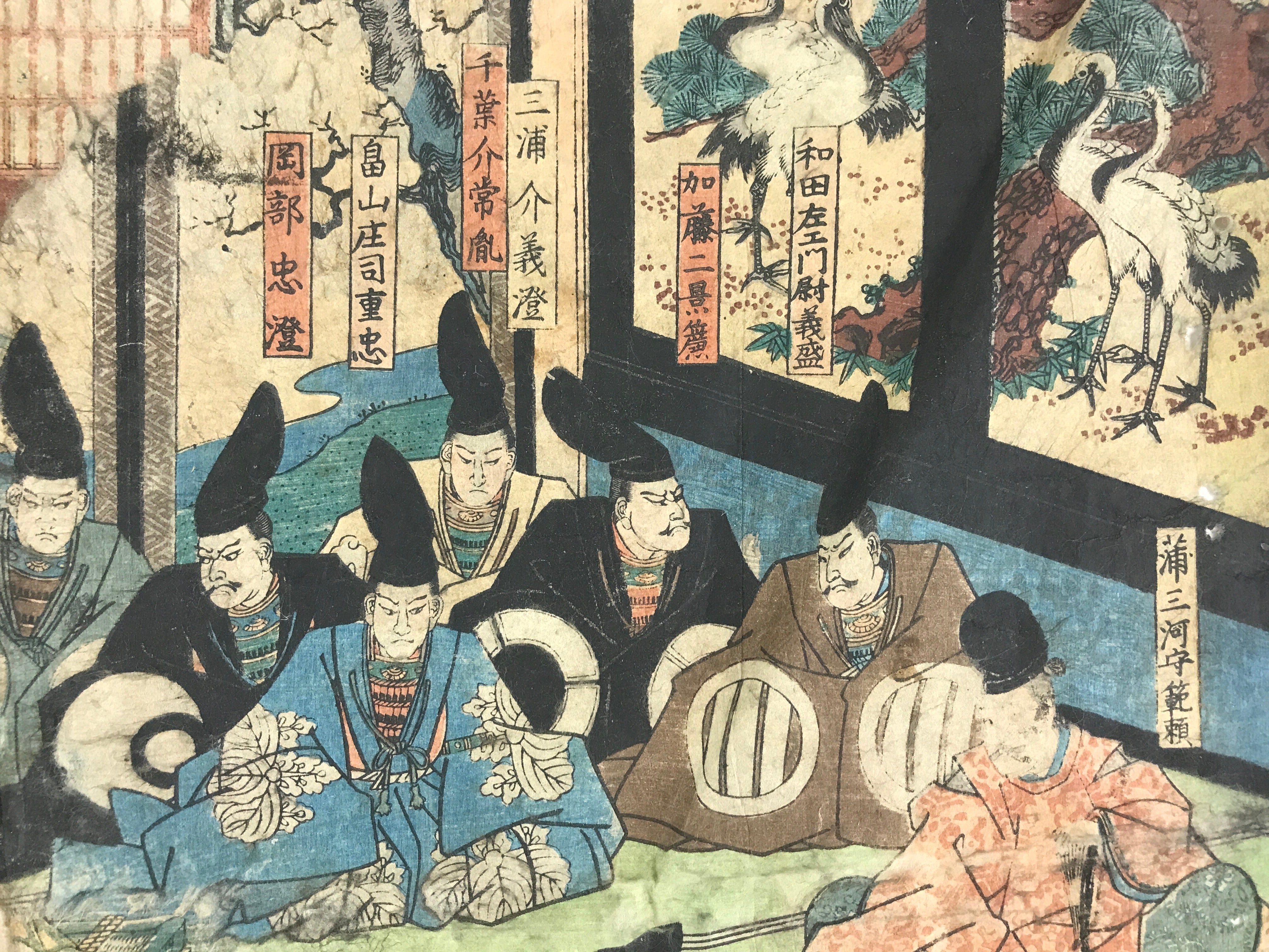 Antique 1880 Japanese Ukiyoe Woodblock Print Yoshikazu Utagawa 