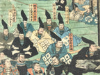 Antique 1880 Japanese Ukiyoe Woodblock Print Yoshikazu Utagawa Samurai FL249