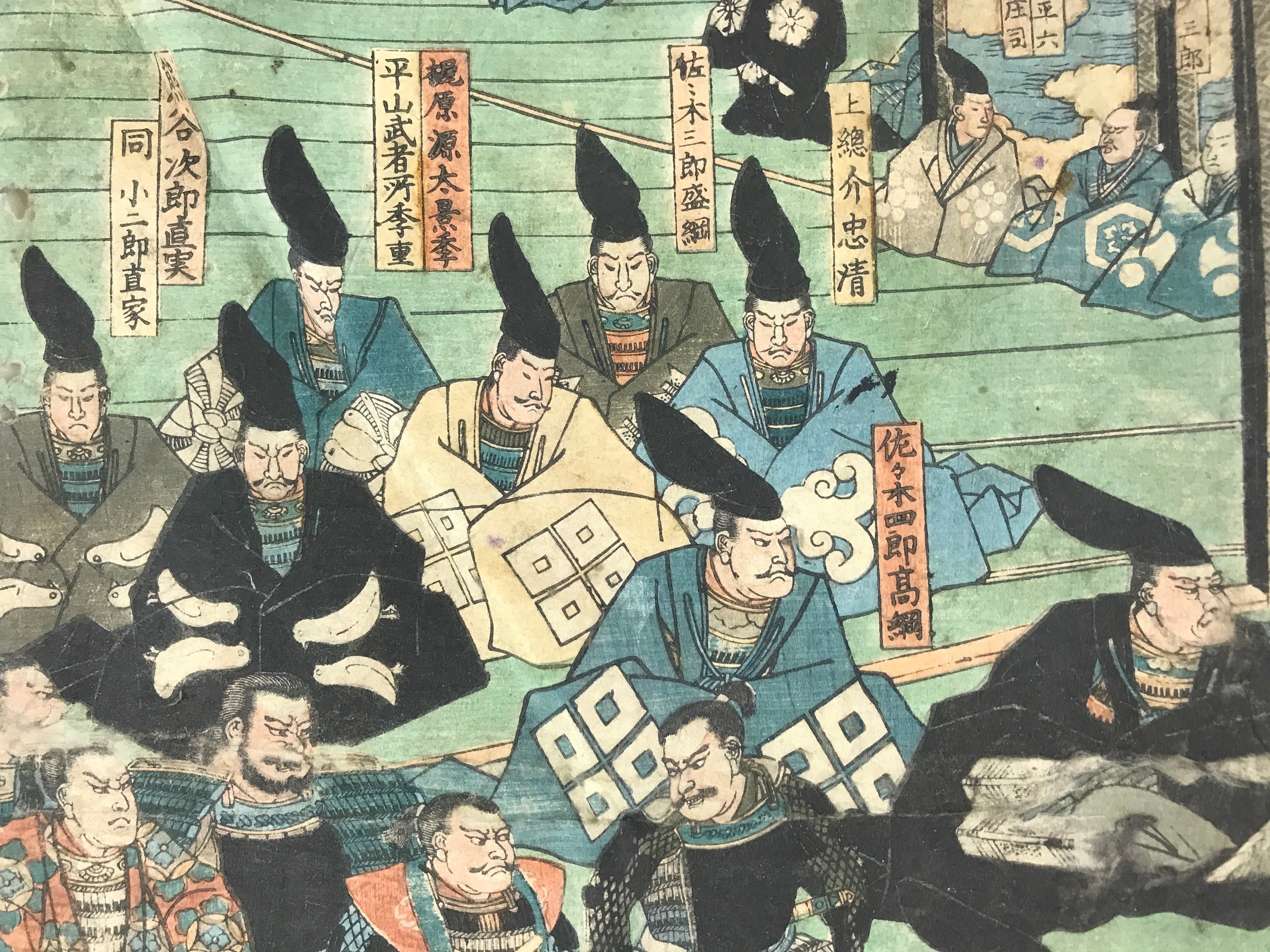 Antique 1880 Japanese Ukiyoe Woodblock Print Yoshikazu Utagawa Samurai FL249