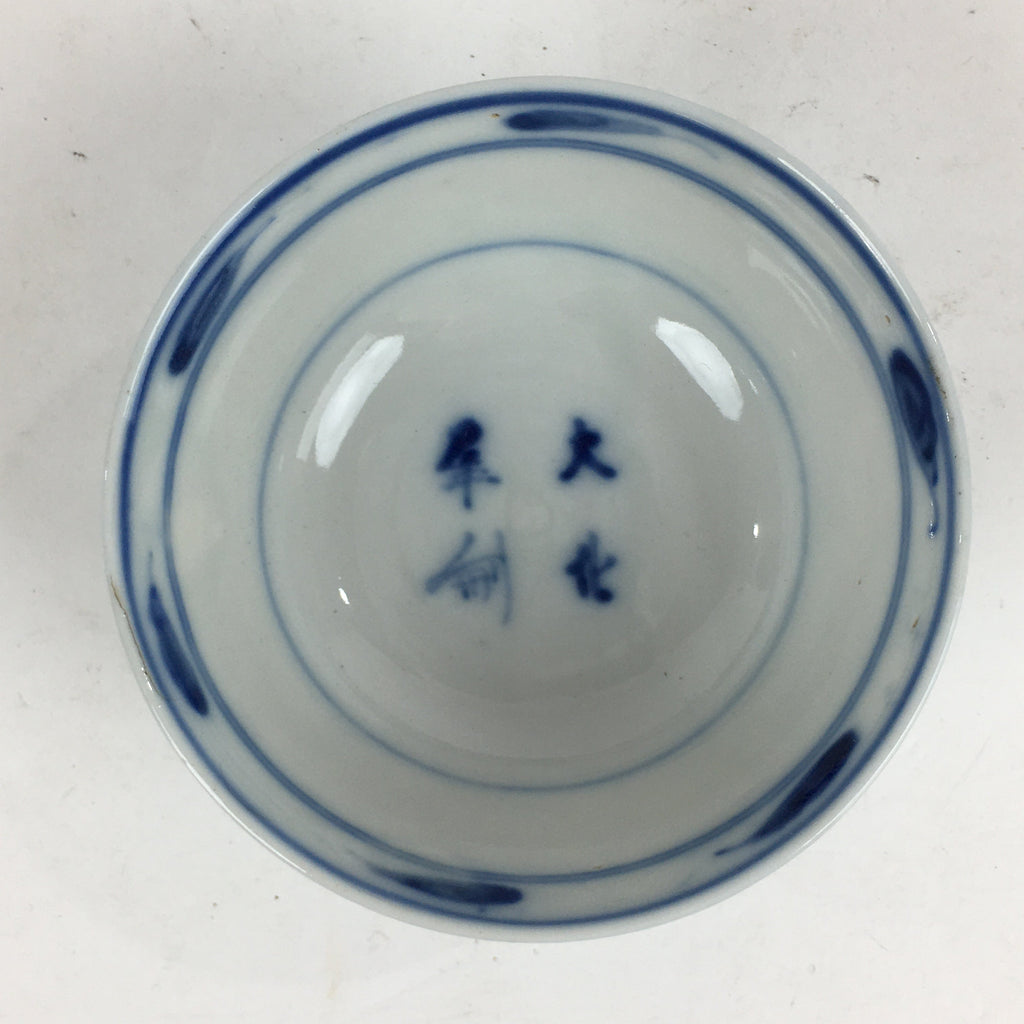 Antique C1824 Japanese Koimari Lidded Teacup Yunomi Blue White PP971
