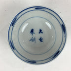 Antique C1824 Japanese Koimari Lidded Teacup Yunomi Blue White PP971