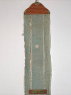 Antique C1847 Japanese Buddhist Memorial Service Meiki Nobori Flag Koka Period B