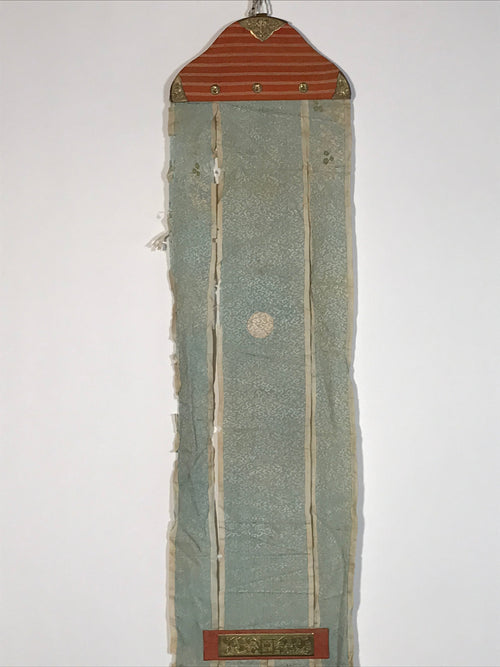 Antique C1847 Japanese Buddhist Memorial Service Meiki Nobori Flag Koka Period B